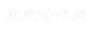 康定时代网